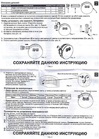 Руководство по применению и обслуживанию светильника для бассейна Intex 28503